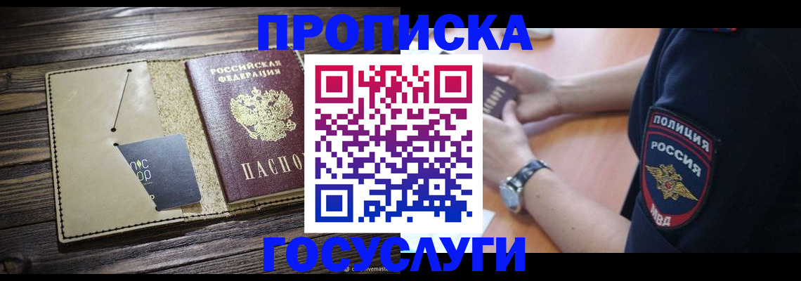 регистрация для дет. сада в Солнечногорске